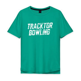 Мужская футболка хлопок Oversize с принтом Tracktor Bowling в Ухте, 100% хлопок | свободный крой, круглый ворот, “спинка” длиннее передней части | louna | tracktor bowling | альтернативный | вит | група | группа | лоуна | лу | луна | лусинэ геворкян | метал | нюметал | панк | панкрок | пилот | рок | ру | серж | трактор боулинг