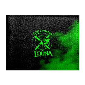 Обложка для студенческого билета с принтом Louna в Ухте, натуральная кожа | Размер: 11*8 см; Печать на всей внешней стороне | louna | tracktor bowling | альтернативный | вит | група | группа | лоуна | лу | луна | лусинэ геворкян | метал | нюметал | панк | панкрок | пилот | рок | ру | серж | трактор боулинг