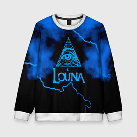 Детский свитшот 3D с принтом Louna в Ухте, 100% полиэстер | свободная посадка, прямой крой, мягкая тканевая резинка на рукавах и понизу свитшота | Тематика изображения на принте: louna | tracktor bowling | альтернативный | вит | група | группа | лоуна | лу | луна | лусинэ геворкян | метал | нюметал | панк | панкрок | пилот | рок | ру | серж | трактор боулинг