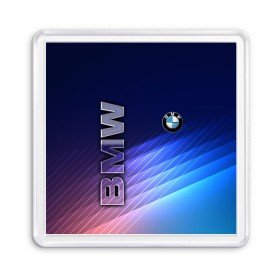 Магнит 55*55 с принтом BMW в Ухте, Пластик | Размер: 65*65 мм; Размер печати: 55*55 мм | Тематика изображения на принте: bmw | абстракция | авто | автомобиль | лого | логотип | машина | скорость