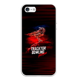 Чехол для iPhone 5/5S матовый Tracktor Bowling: в Ухте, Силикон | Область печати: задняя сторона чехла, без боковых панелей | louna | tracktor bowling | альтернативный | вит | група | группа | лоуна | лу | луна | лусинэ геворкян | метал | нюметал | панк | панкрок | пилот | рок | ру | серж | трактор боулинг