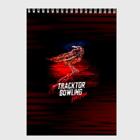 Скетчбук с принтом Tracktor Bowling в Ухте, 100% бумага
 | 48 листов, плотность листов — 100 г/м2, плотность картонной обложки — 250 г/м2. Листы скреплены сверху удобной пружинной спиралью | louna | tracktor bowling | альтернативный | вит | група | группа | лоуна | лу | луна | лусинэ геворкян | метал | нюметал | панк | панкрок | пилот | рок | ру | серж | трактор боулинг