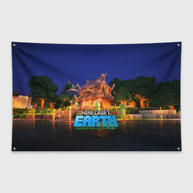 Флаг-баннер MINECRAFT: в Ухте, 100% полиэстер | размер 67 х 109 см, плотность ткани — 95 г/м2; по краям флага есть четыре люверса для крепления | craft | creeper | dungeon | dungeons | earth | game | logo | mine | minecraft | mobile | online | дунгеонс | земля | зомбиы | игра | крипер | лого | майкрафт | майнкрафт | мобайл | онлайн | подземелье | подземелья