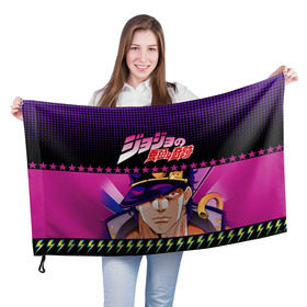 Флаг 3D с принтом Joutarou Kuujou JoJo в Ухте, 100% полиэстер | плотность ткани — 95 г/м2, размер — 67 х 109 см. Принт наносится с одной стороны | bizarre adventure | jojo | аниме | джоджо | манго