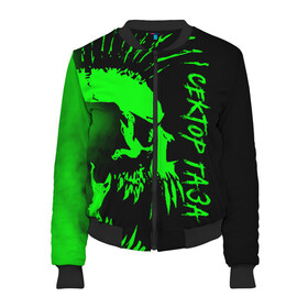Женский бомбер 3D Сектор Газа: в Ухте, 100% полиэстер | застегивается на молнию, по бокам два кармана без застежек, мягкие манжеты, по низу бомбера и на воротнике — эластичная резинка | альтернативный | газа | группа | камеди рок | клинских | мелодекламация | метал | панк | реп | рок | рэп | сг | сектор | сектор газа | синти | советский | фолк | хард | хой | хоррор | юра. юрка | юрий