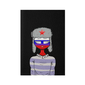 Обложка для паспорта матовая кожа с принтом CountryHumans - Россия в Ухте, натуральная матовая кожа | размер 19,3 х 13,7 см; прозрачные пластиковые крепления | balls | country | countryballs | countryhumans | fandom | flag | flags | humans | russia | ussr | болз | кантри | кантриболз | кантрихуманс | россия | ссср | страна | страны | флаг | флаги | фэндом | хуманс | хьюманс