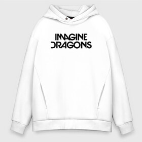 Мужское худи Oversize хлопок с принтом IMAGINE DRAGONS в Ухте, френч-терри — 70% хлопок, 30% полиэстер. Мягкий теплый начес внутри —100% хлопок | боковые карманы, эластичные манжеты и нижняя кромка, капюшон на магнитной кнопке | Тематика изображения на принте: evolve | id | imagine dragons | драконы | ид