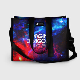 Сумка-шоппер 3D с принтом IMAGINE DRAGONS в Ухте, 100% полиэстер | застегивается на металлическую кнопку; внутренний карман застегивается на молнию. Стенки укреплены специальным мягким материалом, чтобы защитить содержимое от несильных ударов
 | evolve | id | imagine dragons | драконы | ид