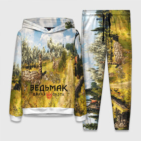 Женский костюм 3D (с толстовкой) с принтом ВЕДЬМАК:ДИКАЯ ОХОТА в Ухте,  |  | cd projekt red | ciri | game | geralt | geralt of rivia | gwynbleidd | the witcher | the witcher 3: wild hunt | ведьмак | ведьмак 3: дикая охота | геральт | геральт из ривии | цири | цирилла