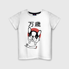 Детская футболка хлопок с принтом Банзай в Ухте, 100% хлопок | круглый вырез горловины, полуприлегающий силуэт, длина до линии бедер | Тематика изображения на принте: банзай | бульдог | восходящее солнце | иероглифы | рука | собака | французский | япония