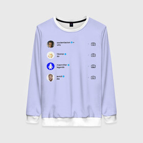 Женский свитшот 3D с принтом Why Do Legends Die в Ухте, 100% полиэстер с мягким внутренним слоем | круглый вырез горловины, мягкая резинка на манжетах и поясе, свободная посадка по фигуре | avicii | legends die | lil peep | macmiller | why do | why do legends die | xxxtentacion | егор крид | крид | прожарка