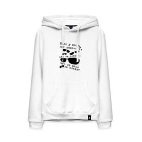 Мужская толстовка Паранойя: в Ухте, френч-терри, мягкий теплый начес внутри (100% хлопок) | карман-кенгуру, эластичные манжеты и нижняя кромка, капюшон с подкладом и шнурком | слежка | темные очки | шпион | шпионаж | шпиономания