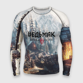 Мужской рашгард 3D с принтом ВЕДЬМАК в Ухте,  |  | cd projekt red | ciri | game | geralt | geralt of rivia | gwynbleidd | the witcher | the witcher 3: wild hunt | ведьмак | ведьмак 3: дикая охота | геральт | геральт из ривии | цири | цирилла