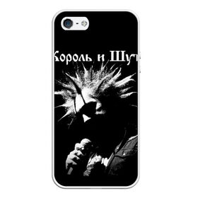 Чехол для iPhone 5/5S матовый с принтом Король и Шут + Анархия (спина) в Ухте, Силикон | Область печати: задняя сторона чехла, без боковых панелей | Тематика изображения на принте: киш | король и шут | михаил горшенев