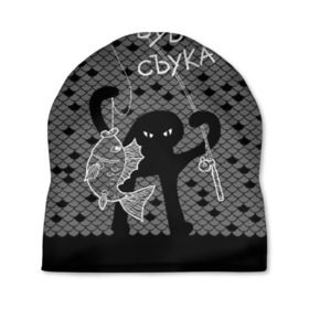 Шапка 3D с принтом ЪУЪ СЪУКА в Ухте, 100% полиэстер | универсальный размер, печать по всей поверхности изделия | angry | black | cat | fish | fisherman | fishing | fishing rod | hands raised up | meme | ripples | scales | silhouette | spinning | waves | волны | злой | кот | мем | поднятые вверх | руки | рыба | рыбак | рыбалка | рябь | силуэт | спиннинг | 