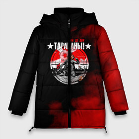 Женская зимняя куртка 3D с принтом Тараканы! в Ухте, верх — 100% полиэстер; подкладка — 100% полиэстер; утеплитель — 100% полиэстер | длина ниже бедра, силуэт Оверсайз. Есть воротник-стойка, отстегивающийся капюшон и ветрозащитная планка. 

Боковые карманы с листочкой на кнопках и внутренний карман на молнии | band | feelee records | navigator records | аиб records | альтернативный | бенд | бэнд | группа | дмитрий спирин | панк | поп | рок | таракан | тараканы | фг никитин | четыре таракана