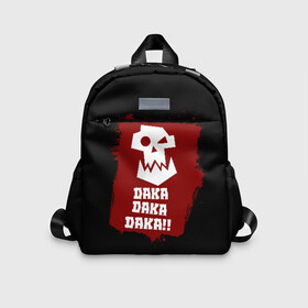 Детский рюкзак 3D с принтом DAKA DAKA!!! в Ухте, 100% полиэстер | лямки с регулируемой длиной, сверху петелька, чтобы рюкзак можно было повесить на вешалку. Основное отделение закрывается на молнию, как и внешний карман. Внутри дополнительный карман. По бокам два дополнительных кармашка | 40000 | 40k | daka | game | ork | orks | warhammer | warhammer 40k | wh40k | игра | орки