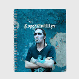 Тетрадь с принтом Король и Шут + Анархия (спина) в Ухте, 100% бумага | 48 листов, плотность листов — 60 г/м2, плотность картонной обложки — 250 г/м2. Листы скреплены сбоку удобной пружинной спиралью. Уголки страниц и обложки скругленные. Цвет линий — светло-серый
 | киш | король и шут | михаил горшенев