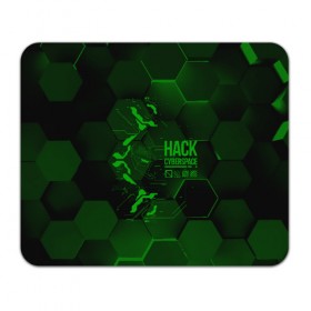 Коврик для мышки прямоугольный с принтом Hack Cyberspace в Ухте, натуральный каучук | размер 230 х 185 мм; запечатка лицевой стороны | cyberpunk | hack | hack cyberspace | hacker | абстракция | взлом | микросхема | минимализм | программер | программист | сеть | хакер