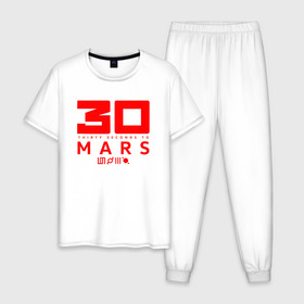 Мужская пижама хлопок с принтом 30 SECONDS TO MARS в Ухте, 100% хлопок | брюки и футболка прямого кроя, без карманов, на брюках мягкая резинка на поясе и по низу штанин
 | cicadas | fireflies | naughty dog | the last of us | the last of us part 2 | tlou | tlou2 | джоэл | ласт оф ас | последние из нас | цикады | элли