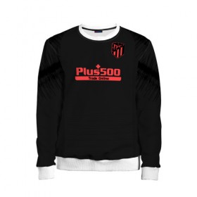 Детский свитшот 3D с принтом Joao Felix away 19-20 в Ухте, 100% полиэстер | свободная посадка, прямой крой, мягкая тканевая резинка на рукавах и понизу свитшота | atletico | champions | europe | felix | fifa | league | madrid | spain | uefa | атлетико | испания | лига | мадрид | феликс | чемпионов