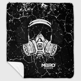 Плед с рукавами с принтом METRO Exodus в Ухте, 100% полиэстер | Закругленные углы, все края обработаны. Ткань не мнется и не растягивается. Размер 170*145 | 2033 | exodus | last | light | metro | redux | апокалипсис | вирус | зомби | исход | маска | метро | монстры | постапокалипсис | постапокалиптика | радиация | череп