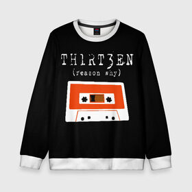 Детский свитшот 3D с принтом 13 reason why в Ухте, 100% полиэстер | свободная посадка, прямой крой, мягкая тканевая резинка на рукавах и понизу свитшота | 13 причин почему | netflix | драма | сериал