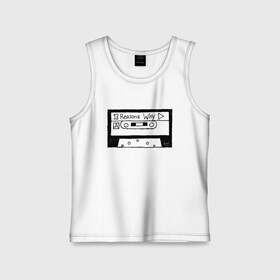 Детская майка хлопок 13 причин почему: в Ухте,  |  | 13 reasons why | 13 причин почему | netflix | алекс | брайс уокер | джастин фоули | джессика дэвис | зак | клэй дженсен | нетфликс | тайлер доун | тони падилья | ханна бейкер