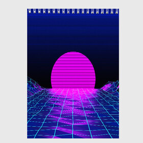 Скетчбук с принтом RETRO SUNRISE в Ухте, 100% бумага
 | 48 листов, плотность листов — 100 г/м2, плотность картонной обложки — 250 г/м2. Листы скреплены сверху удобной пружинной спиралью | bright | colorful | cool | disco | music | music lover | retro | speaker | tape recorder | technique | vintage | винтаж | динамик | диско | магнитофон | меломан | музыка | неон | разноцветный | ретро | техника