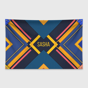 Флаг-баннер с принтом Sasha в Ухте, 100% полиэстер | размер 67 х 109 см, плотность ткани — 95 г/м2; по краям флага есть четыре люверса для крепления | заказать имя | имена | именные футболки | имя | конструктор имён | меня зовут | редактировать имя | футболки с именами | футболки с текстом