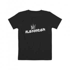 Детская футболка хлопок с принтом Корона Alexander в Ухте, 100% хлопок | круглый вырез горловины, полуприлегающий силуэт, длина до линии бедер | заказать имя | имена | именные футболки | имя | конструктор имён | меня зовут | редактировать имя | футболки с именами | футболки с текстом