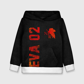 Детская толстовка 3D с принтом EVANGELION 02 в Ухте, 100% полиэстер | двухслойный капюшон со шнурком для регулировки, мягкие манжеты на рукавах и по низу толстовки, спереди карман-кенгуру с мягким внутренним слоем | angel | eva | evangelion | neon genesis evangelion | nerv | аска лэнгли сорью | ева | евангелион | мисато кацураги | рей аянами | синдзи