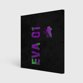 Холст квадратный с принтом EVANGELION в Ухте, 100% ПВХ |  | angel | eva | evangelion | neon genesis evangelion | nerv | аска лэнгли сорью | ева | евангелион | мисато кацураги | рей аянами | синдзи
