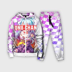 Детский костюм 3D с принтом ONNI CHAN (Плашка переносная) в Ухте,  |  | anime | game | life | manga | no game | no game no life | no life | onni chan | sempai | senpai | аниме | без игры без жизни | братишка | манга | семпай | сенпай