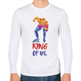 Мужской лонгслив хлопок с принтом Король льда в Ухте, 100% хлопок |  | ice | king | rack | skater | skates | sport | sportsman | start | коньки | конькобежец | король | пед | спорт | спортсмен | старт | стойка