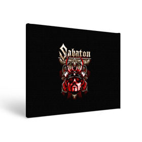 Холст прямоугольный с принтом Sabaton в Ухте, 100% ПВХ |  | battle metal | primo victoria | sabaton | the art of war | the great war | группа | йоаким броден | латный ботинок | метал | пауэр | рыцарские доспехи | сабатон | собатон | хэви
