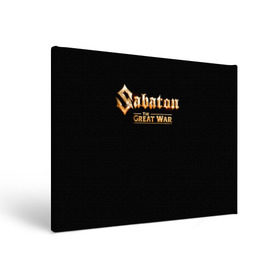 Холст прямоугольный с принтом Sabaton в Ухте, 100% ПВХ |  | battle metal | primo victoria | sabaton | the art of war | the great war | группа | йоаким броден | латный ботинок | метал | пауэр | рыцарские доспехи | сабатон | собатон | хэви