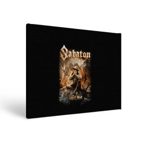 Холст прямоугольный с принтом Sabaton в Ухте, 100% ПВХ |  | battle metal | primo victoria | sabaton | the art of war | the great war | группа | йоаким броден | латный ботинок | метал | пауэр | рыцарские доспехи | сабатон | собатон | хэви