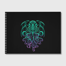 Альбом для рисования с принтом Ктулху в Ухте, 100% бумага
 | матовая бумага, плотность 200 мг. | Тематика изображения на принте: call | cthulhu | dagon | howard | lovecraft | monsters | mysticism | ocean | review | говард | дагон | зов | ктулху | лавкрафт | мистика | мифы | монстры | обзор | океан