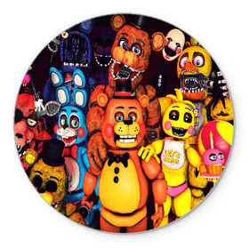 Коврик для мышки круглый с принтом FIVE NIGHTS AT FREDDYS в Ухте, резина и полиэстер | круглая форма, изображение наносится на всю лицевую часть | 5 ночей с фредди | animation | bonnie | chica | five nights at freddys | fnaf | foxy | freddy | funny | horror | scary | бонни | майк | пять | ужас | фнаф | фокси | фредди | чика | шмидт