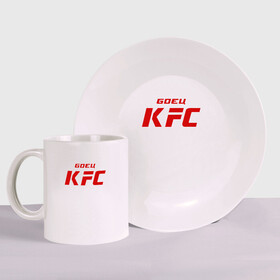 Набор: тарелка + кружка с принтом Боец KFC в Ухте, керамика | Кружка: объем — 330 мл, диаметр — 80 мм. Принт наносится на бока кружки, можно сделать два разных изображения. 
Тарелка: диаметр - 210 мм, диаметр для нанесения принта - 120 мм. | kfc | mma | боец | кафе | курочка | спорт
