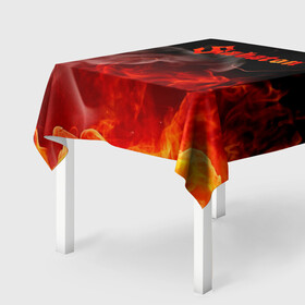 Скатерть 3D с принтом Sabaton в Ухте, 100% полиэстер (ткань не мнется и не растягивается) | Размер: 150*150 см | battle metal | primo victoria | sabaton | the art of war | the great war | группа | йоаким броден | латный ботинок | метал | пауэр | рыцарские доспехи | сабатон | собатон | хэви