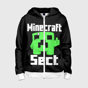 Детская толстовка 3D на молнии Minecraft: в Ухте, 100% полиэстер |  манжеты и пояс оформлены широкой мягкой резинкой, двухслойный капюшон со шнурком для регулировки, спереди карманы и застежка-молния
 | game | metallica | minecraft | mojang ab | sect | игра | инди | майнкрафт | майнкрафт секта | металлика