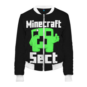 Женский бомбер 3D Minecraft: в Ухте, 100% полиэстер | застегивается на молнию, по бокам два кармана без застежек, мягкие манжеты, по низу бомбера и на воротнике — эластичная резинка | game | metallica | minecraft | mojang ab | sect | игра | инди | майнкрафт | майнкрафт секта | металлика