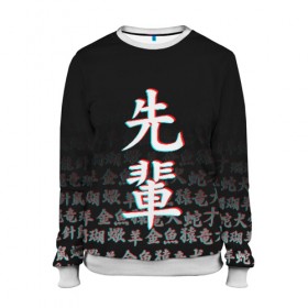 Женский свитшот 3D SENPAI GLITCH: в Ухте, 100% полиэстер с мягким внутренним слоем | круглый вырез горловины, мягкая резинка на манжетах и поясе, свободная посадка по фигуре | ahegao | kawai | kowai | oppai | otaku | senpai | sugoi | waifu | yandere | ахегао | ковай | отаку | семпай | сенпай | сэмпай | яндере