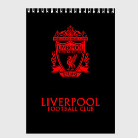 Скетчбук с принтом LIVERPOOL в Ухте, 100% бумага
 | 48 листов, плотность листов — 100 г/м2, плотность картонной обложки — 250 г/м2. Листы скреплены сверху удобной пружинной спиралью | lfc | liverpool | sport | ynwa | ливерпуль | лфк | спорт