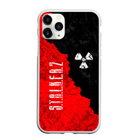 Чехол для iPhone 11 Pro Max матовый с принтом STALKER 2 в Ухте, Силикон |  | clear sky | gsc game world | s.t.a.l.k.e.r | stalker | stalker 2 | зов припяти | припять | сталкер | сталкер 2 | тень чернобыля | чернобыль. | чистое небо
