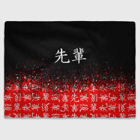 Плед 3D с принтом SENPAI (JAPAN 08) в Ухте, 100% полиэстер | закругленные углы, все края обработаны. Ткань не мнется и не растягивается | ahegao | anime | japan | manga | sempai | senpai | аниме | ахегао | лицо | манга | семпай | сенпай | япония