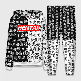 Женский костюм 3D (с толстовкой) с принтом Японская анимация в Ухте,  |  | ahegao | kawai | kowai | oppai | otaku | senpai | sugoi | waifu | yandere | ахегао | ковай | отаку | сенпай | яндере