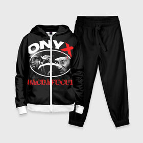 Детский костюм 3D Onyx